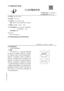 医用乳房肿胀缓解贴