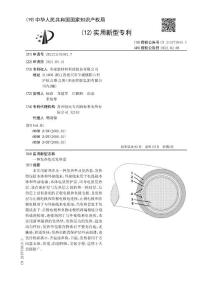 一种发热垫及发热套