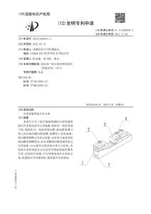头状骨截骨延长外支架