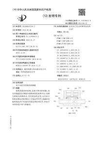 用于高传导性阀的控制板