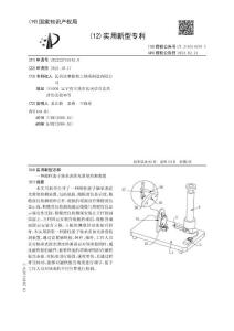 一种圆柱滚子轴承表面光滑度检测装置