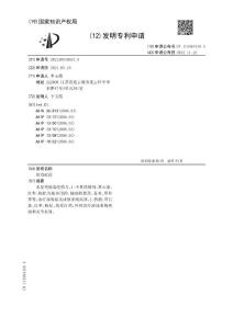 尿毒症药