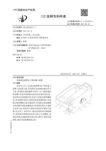 多通道的麻醉科口咽部通气装置