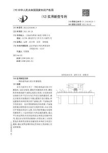 一种防液体溢出的小针灌装机
