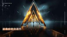 尿毒症查房课件