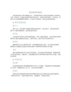 意识障碍的病因