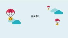 肩关节!