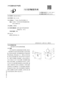 一种检测丝杆表面光滑度的装置