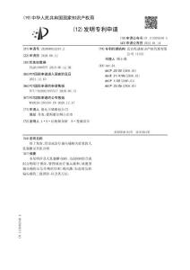 用于预防、管理或治疗偏头痛相关症状的人乳寡糖及其组合物