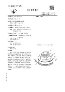 爆震传感器
