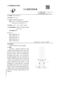 发热体、发热组件及气溶胶生成装置