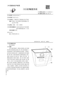 呕吐收集袋
