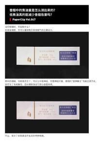 香煙的危害常識