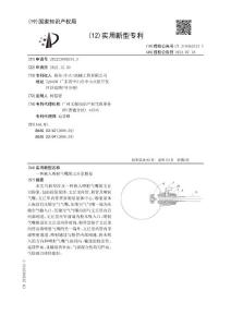 一种嵌入喷射气嘴的文丘里粉泵