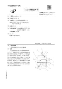 一种无纺布表面光滑度的检测设备