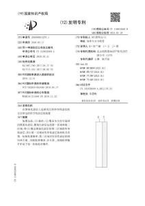 在图案化涂层上选择性沉积传导性涂层的方法和包括传导性涂层的装置