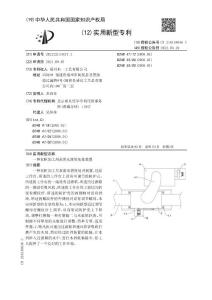 一种衣柜加工用表面光滑度处理装置