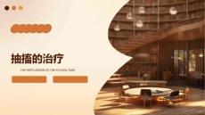 抽搐的治疗