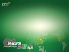 渗出性多形红斑课件