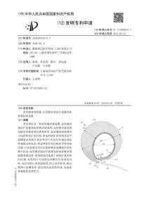 血管瘤封堵装置、血管瘤封堵治疗装置和血管瘤封堵系统