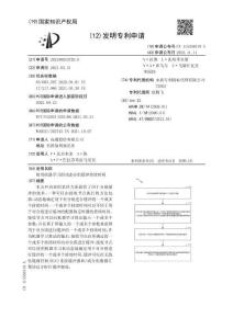 使用机器学习的动态分组缓冲持续时间