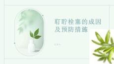 耵聍栓塞是什么了解其成因及预防措施