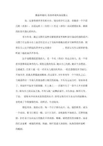 膝盖疼痛风-花的疼痛风知道散文