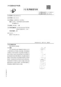 脊柱结核治疗用刮匙