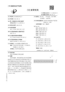 热传导性绝缘片及复合构件