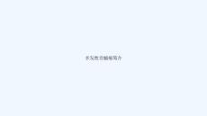 多发性骨髓瘤简介课件