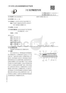 智能温控发热装置及其石墨烯发热片