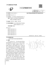 一种火焰呈扁平状的高速低氮燃烧器