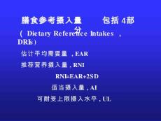 婴儿喂养课件