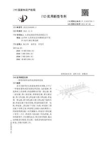 一种卷帘面料表面光滑处理设备
