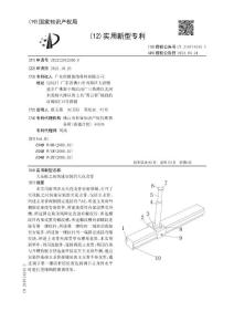 天花板之间快速安装的天花龙骨
