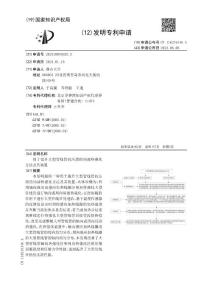 用于提升大型管线管抗压溃的局部热强化方法及其装置