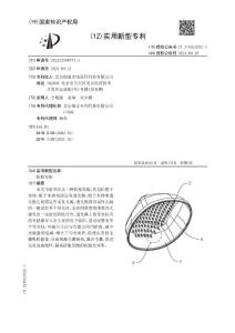防脱发帽
