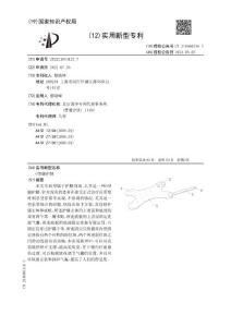 O型腿护膝