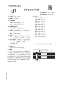 用于治疗尿毒性瘙痒症的制剂