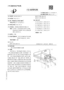 一种儿科临床O型腿矫正装置