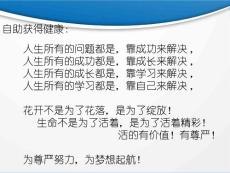 甲亢