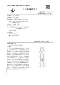 便于更换的尿道口护理装置