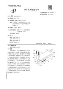 膝关节损伤评估装置