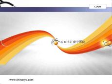 再生障碍性贫血吃什么好再生障碍性贫血如何治疗.ppt