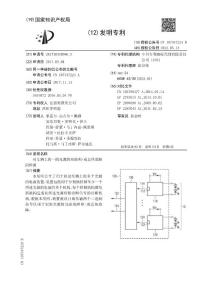 对车辆上的一组光源的局部和/或总体故障的检测