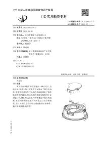 天花灯