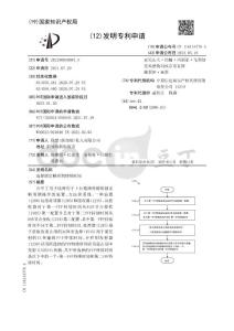 选择固定帧周期持续时间