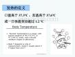 发热皮疹课件.ppt