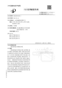 一种防液体溢出铝制高压锅