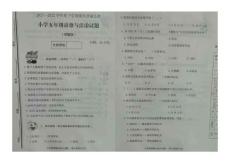 山東省泰安市肥城市2021-2022學(xué)年五年級下學(xué)期期末質(zhì)量監(jiān)測道德與法治試題（五四制）
